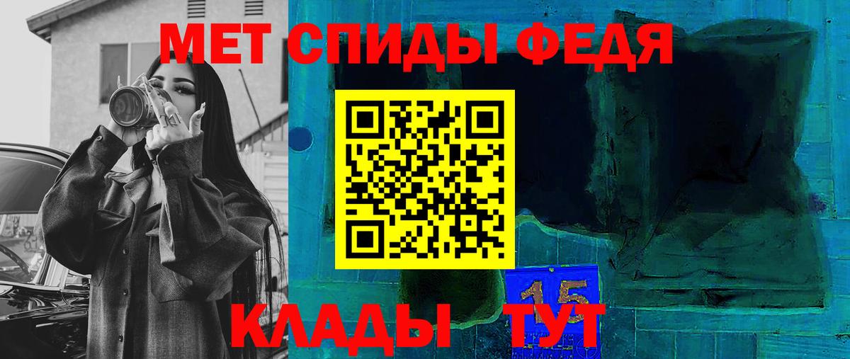 Амфетамин Premium Тольятти