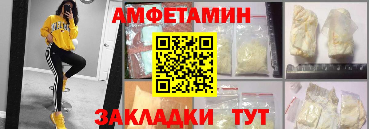 АМФ  АМФ VHQ  Вход с VPN  Тольятти 