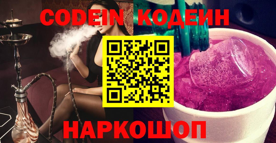 А ПВП СК кристаллы  Cocaine  Вход с VPN  Тольятти  МЕФ  НБОМе  Марихуана  ГАШ  Бошки Шишки  МЕФ кристаллы 