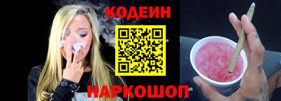 mix Наро-Фоминск
