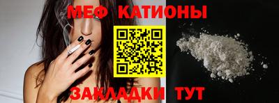 мяу мяу кристалл Нарткала