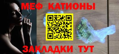 mix Наро-Фоминск