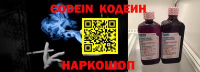мяу мяу кристалл Нарткала