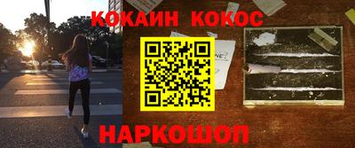 mix Наро-Фоминск