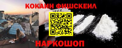 бутират Нальчик