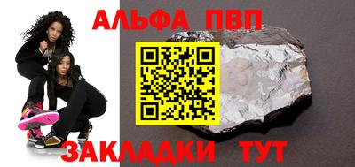 мяу мяу кристалл Нарткала