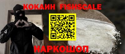 мяу мяу кристалл Нарткала