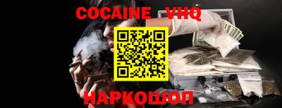 бутират Нальчик