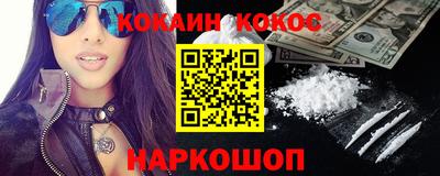 mix Наро-Фоминск