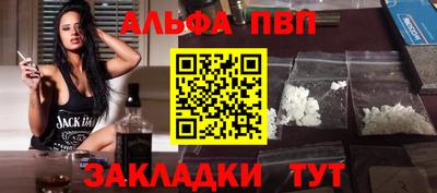 бутират Нальчик