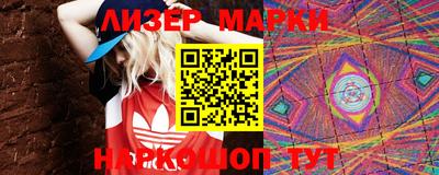mix Наро-Фоминск