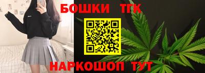 бутират Нальчик