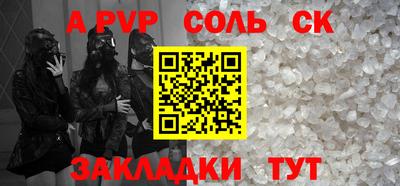 mix Наро-Фоминск