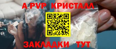 мяу мяу кристалл Нарткала