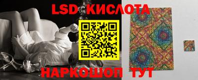 mix Наро-Фоминск