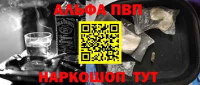 бутират Нальчик