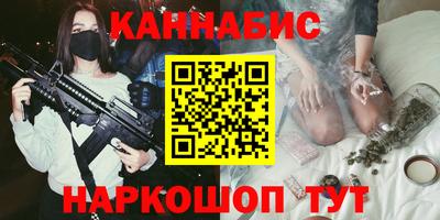 бутират Нальчик