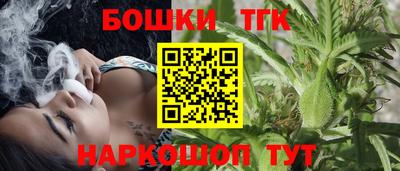 бутират Нальчик