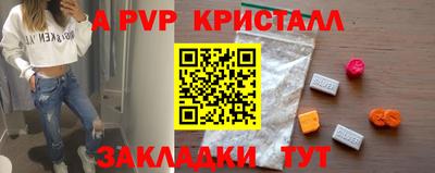 mix Наро-Фоминск