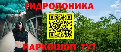 бутират Нальчик