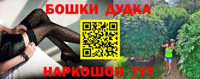 бутират Нальчик
