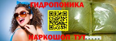 mix Наро-Фоминск