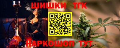 мяу мяу кристалл Нарткала