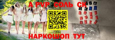 бутират Нальчик