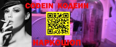 бутират Нальчик