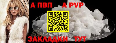 mix Наро-Фоминск