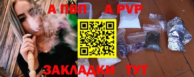 мяу мяу кристалл Нарткала