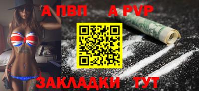 mix Наро-Фоминск