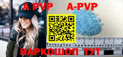 бутират Нальчик
