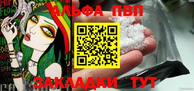 мяу мяу кристалл Нарткала
