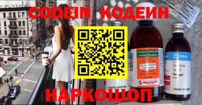 мяу мяу кристалл Нарткала