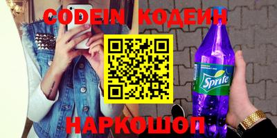 мяу мяу кристалл Нарткала