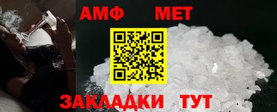 бутират Нальчик