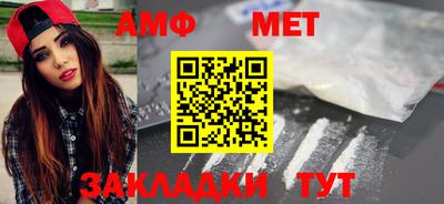 бутират Нальчик
