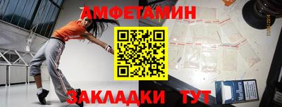 бутират Нальчик