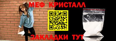 mix Наро-Фоминск