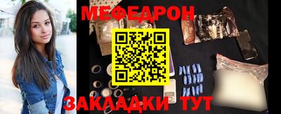 мяу мяу кристалл Нарткала