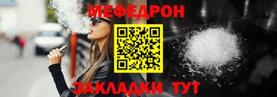 mix Наро-Фоминск
