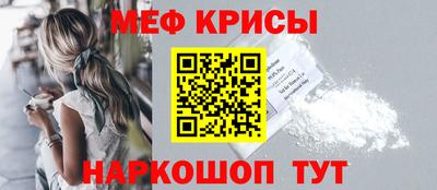 mix Наро-Фоминск