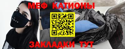 бутират Нальчик