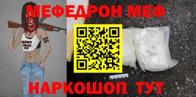 mix Наро-Фоминск