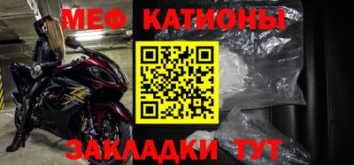 mix Наро-Фоминск