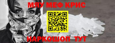 бутират Нальчик