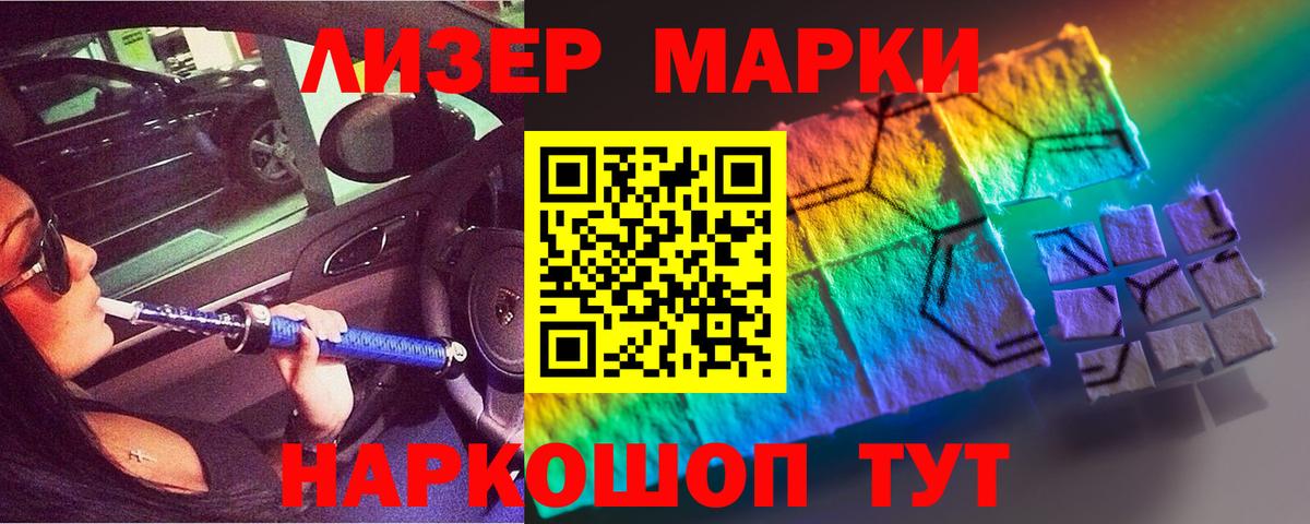 LSD-25 экстази кислота  Вход с VPN  Тольятти  LSD-25 экстази ecstasy 