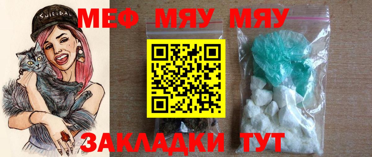 МЕФ Тольятти