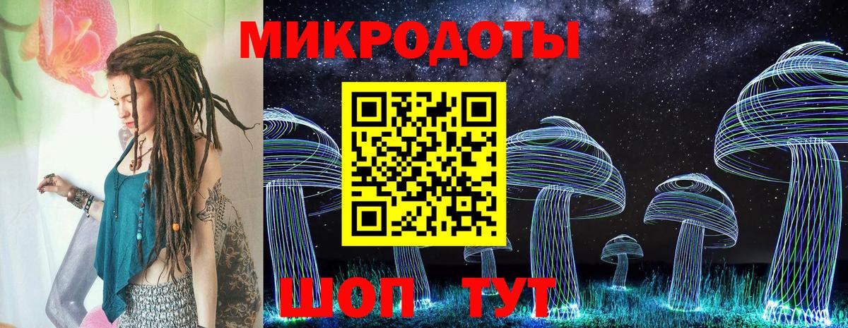 Галлюциногенные грибы прущие грибы  продажа наркотиков  Вход с VPN  Тольятти  Псилоцибиновые грибы MAGIC MUSHROOMS 